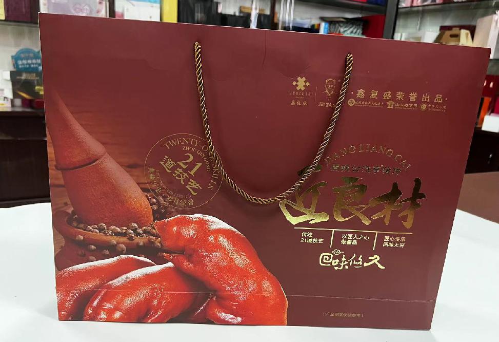 唐海礼品盒定制